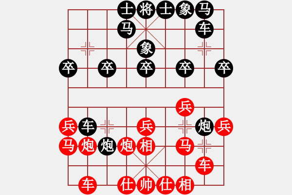 象棋棋譜圖片：327局 A07- 金鉤炮局-小蟲引擎23層 (先勝) BugChess19-04-09 x64 - 步數(shù)：20 