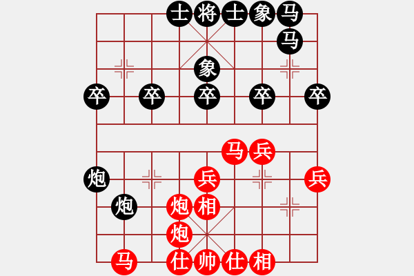 象棋棋譜圖片：327局 A07- 金鉤炮局-小蟲引擎23層 (先勝) BugChess19-04-09 x64 - 步數(shù)：30 