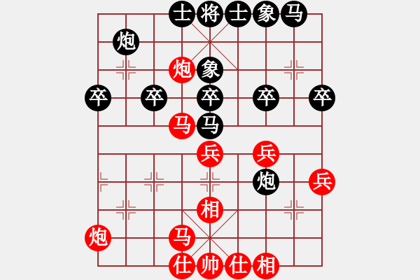 象棋棋譜圖片：327局 A07- 金鉤炮局-小蟲引擎23層 (先勝) BugChess19-04-09 x64 - 步數(shù)：40 