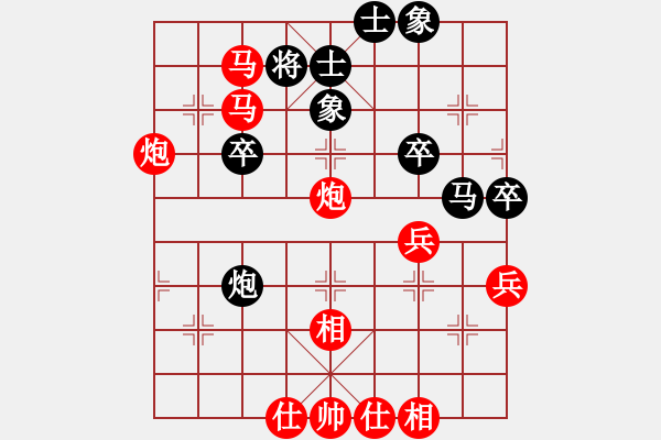 象棋棋譜圖片：327局 A07- 金鉤炮局-小蟲引擎23層 (先勝) BugChess19-04-09 x64 - 步數(shù)：60 