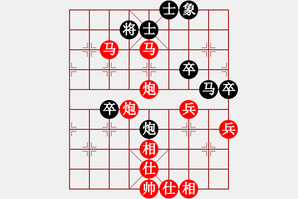 象棋棋譜圖片：327局 A07- 金鉤炮局-小蟲引擎23層 (先勝) BugChess19-04-09 x64 - 步數(shù)：70 