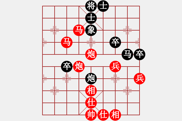 象棋棋譜圖片：327局 A07- 金鉤炮局-小蟲引擎23層 (先勝) BugChess19-04-09 x64 - 步數(shù)：77 