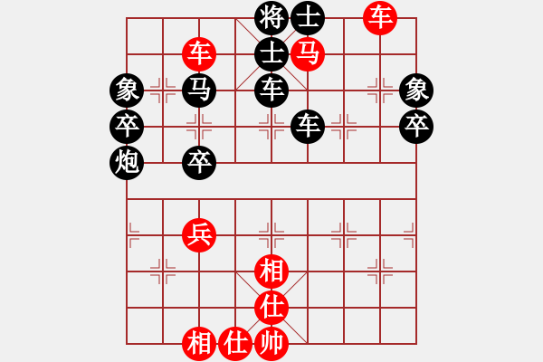 象棋棋譜圖片：永遠(yuǎn)的你[1056365373] -VS- 橫才俊儒[292832991] - 步數(shù)：60 