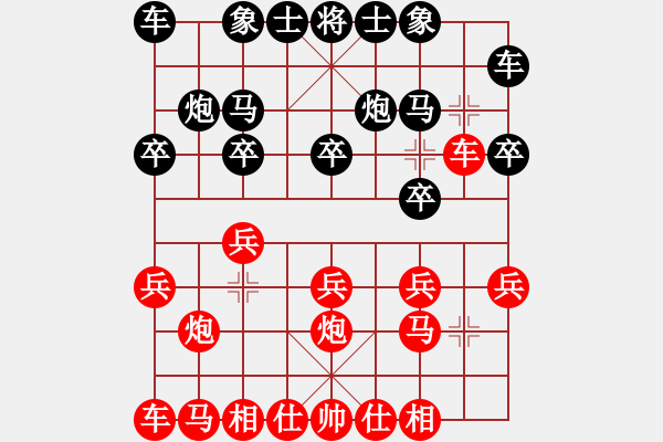 象棋棋譜圖片：泰安王金水先負(fù)濟(jì)南侯昭忠.XQF B33 中炮過河車對反宮馬 - 步數(shù)：10 