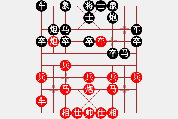 象棋棋譜圖片：泰安王金水先負(fù)濟(jì)南侯昭忠.XQF B33 中炮過河車對反宮馬 - 步數(shù)：20 