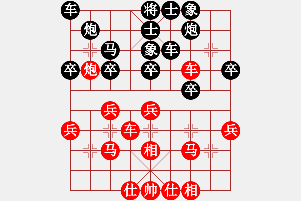 象棋棋譜圖片：泰安王金水先負(fù)濟(jì)南侯昭忠.XQF B33 中炮過河車對反宮馬 - 步數(shù)：30 