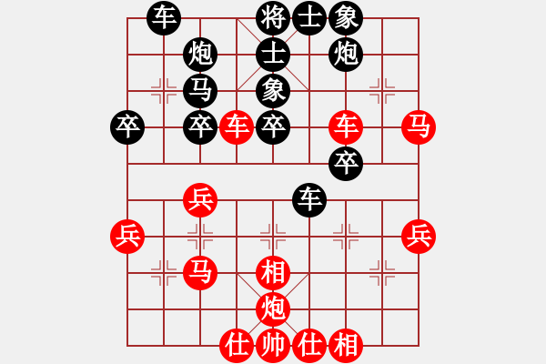 象棋棋譜圖片：泰安王金水先負(fù)濟(jì)南侯昭忠.XQF B33 中炮過河車對反宮馬 - 步數(shù)：40 