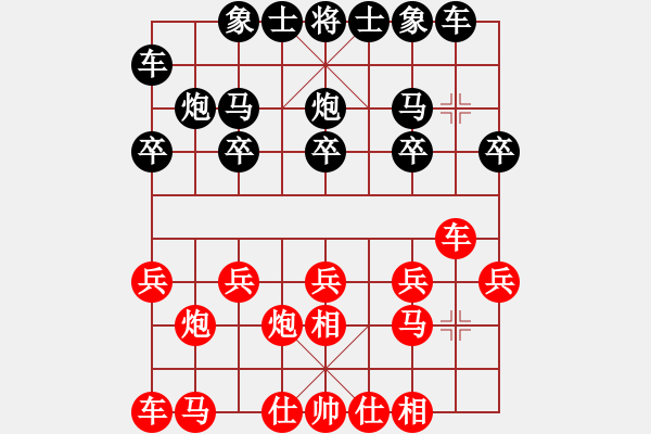 象棋棋譜圖片：我今年剛參軍[紅] -VS- 負(fù)分太后 魚[黑] - 步數(shù)：10 