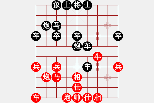 象棋棋譜圖片：我今年剛參軍[紅] -VS- 負(fù)分太后 魚[黑] - 步數(shù)：30 