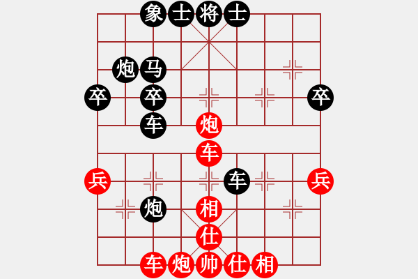 象棋棋譜圖片：我今年剛參軍[紅] -VS- 負(fù)分太后 魚[黑] - 步數(shù)：40 