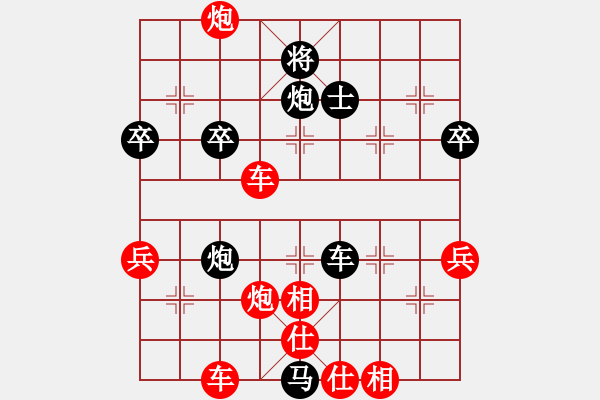 象棋棋譜圖片：我今年剛參軍[紅] -VS- 負(fù)分太后 魚[黑] - 步數(shù)：66 