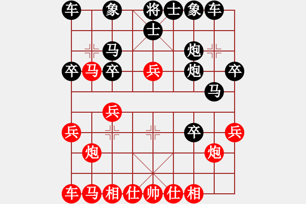 象棋棋譜圖片：象棋網(wǎng)紅 王鐵錘 后手 錘哭 眼睛大爺 2021-09-25 - 步數(shù)：30 