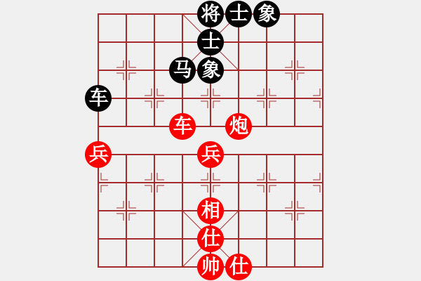 象棋棋譜圖片：太湖六(5f)-勝-大地飛鷹(風(fēng)魔) - 步數(shù)：100 