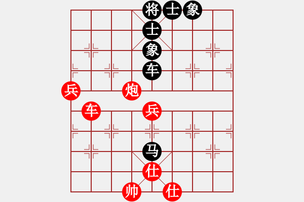 象棋棋譜圖片：太湖六(5f)-勝-大地飛鷹(風(fēng)魔) - 步數(shù)：110 