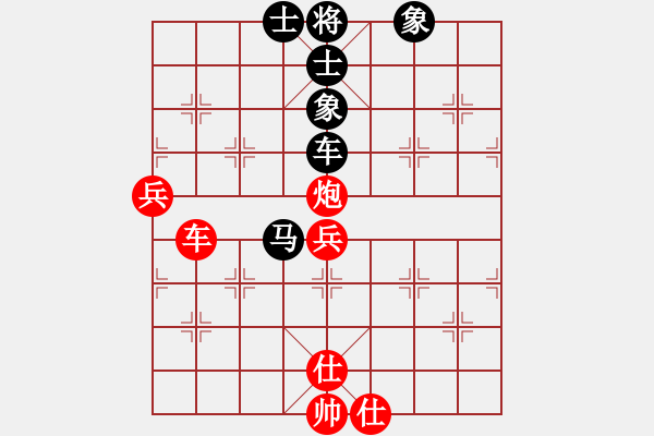 象棋棋譜圖片：太湖六(5f)-勝-大地飛鷹(風(fēng)魔) - 步數(shù)：117 