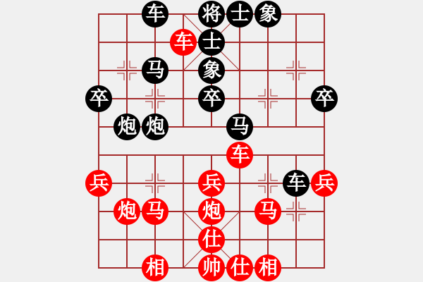 象棋棋譜圖片：太湖六(5f)-勝-大地飛鷹(風(fēng)魔) - 步數(shù)：30 