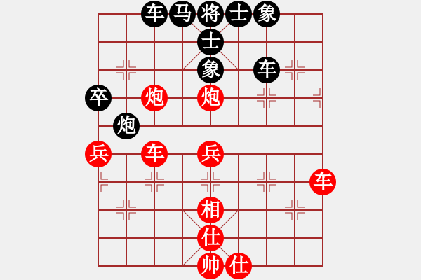 象棋棋譜圖片：太湖六(5f)-勝-大地飛鷹(風(fēng)魔) - 步數(shù)：80 