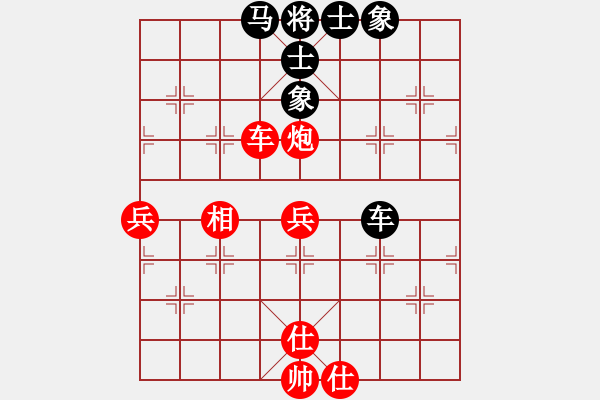 象棋棋譜圖片：太湖六(5f)-勝-大地飛鷹(風(fēng)魔) - 步數(shù)：90 