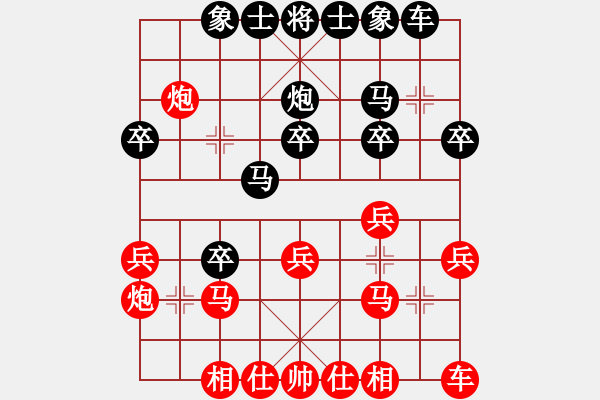 象棋棋譜圖片：日本 梅澤二郎 勝 日本 佐久間寬明 - 步數(shù)：20 