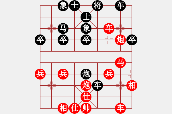 象棋棋譜圖片：濟(jì)源南山杯象棋比賽第四輪霍XX先負(fù)周靜賢 - 步數(shù)：30 