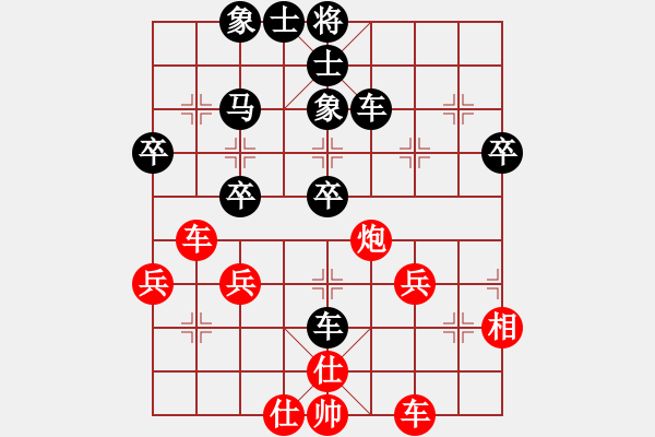 象棋棋譜圖片：濟(jì)源南山杯象棋比賽第四輪霍XX先負(fù)周靜賢 - 步數(shù)：50 