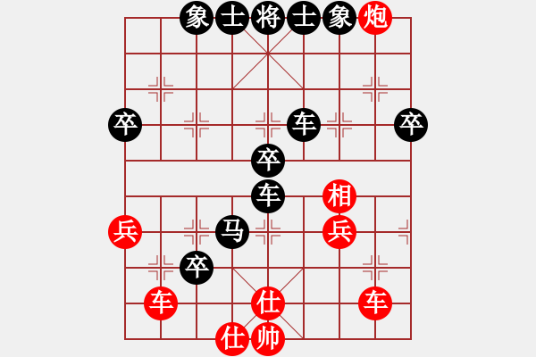 象棋棋譜圖片：濟(jì)源南山杯象棋比賽第四輪霍XX先負(fù)周靜賢 - 步數(shù)：80 