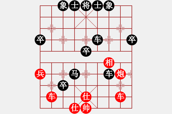 象棋棋譜圖片：濟(jì)源南山杯象棋比賽第四輪霍XX先負(fù)周靜賢 - 步數(shù)：84 