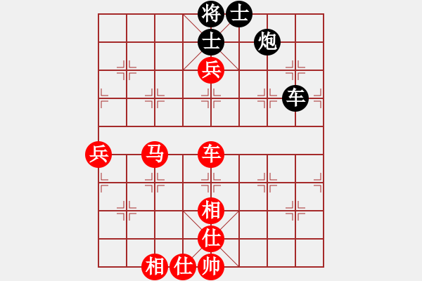 象棋棋譜圖片：棋局-3k3444r44 - 步數(shù)：70 