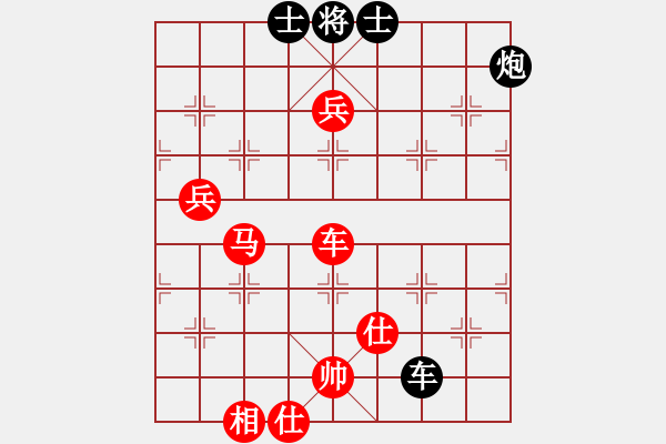 象棋棋譜圖片：棋局-3k3444r44 - 步數(shù)：80 