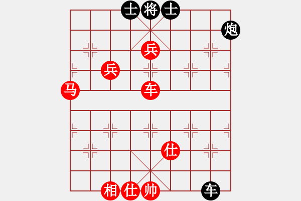 象棋棋譜圖片：棋局-3k3444r44 - 步數(shù)：90 