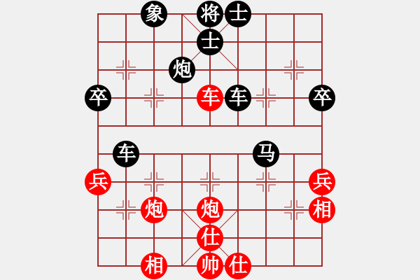 象棋棋譜圖片：棋局-21a cr1C - 步數(shù)：0 