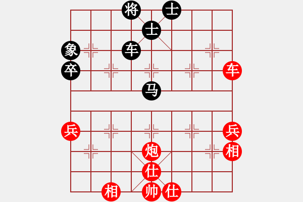 象棋棋譜圖片：棋局-21a cr1C - 步數(shù)：10 