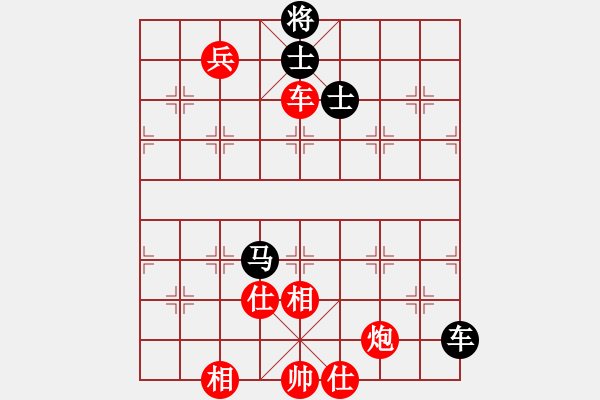 象棋棋譜圖片：棋局-21a cr1C - 步數(shù)：100 