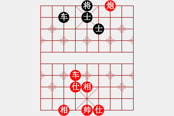 象棋棋譜圖片：棋局-21a cr1C - 步數(shù)：110 