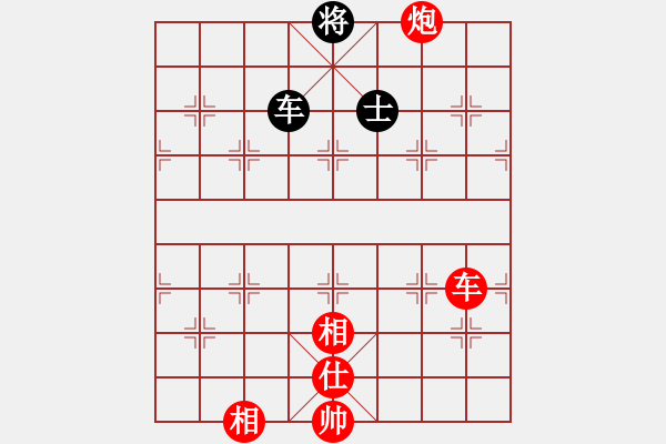 象棋棋譜圖片：棋局-21a cr1C - 步數(shù)：130 