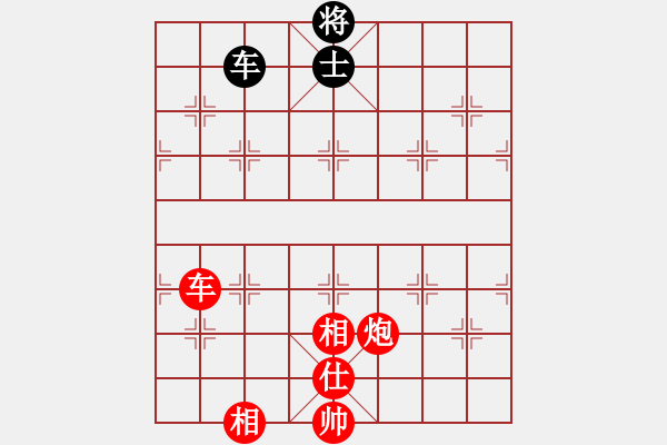 象棋棋譜圖片：棋局-21a cr1C - 步數(shù)：140 