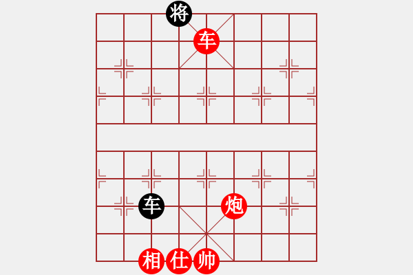 象棋棋譜圖片：棋局-21a cr1C - 步數(shù)：150 