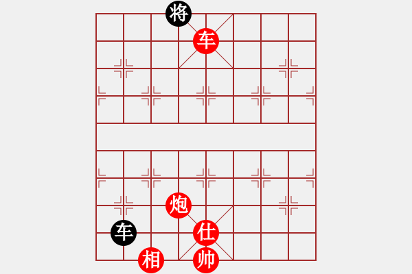 象棋棋譜圖片：棋局-21a cr1C - 步數(shù)：160 