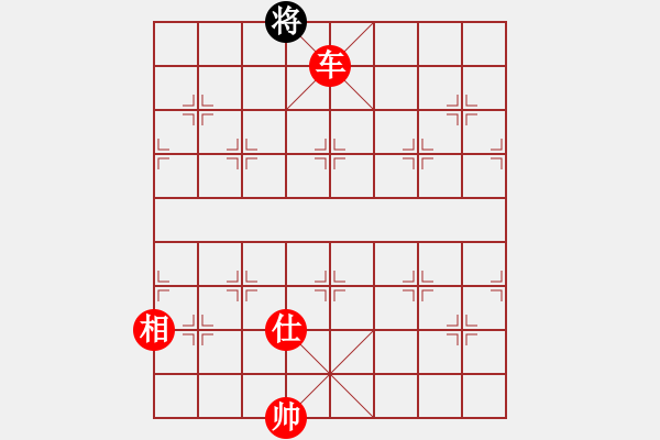 象棋棋譜圖片：棋局-21a cr1C - 步數(shù)：167 