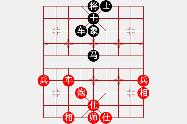 象棋棋譜圖片：棋局-21a cr1C - 步數(shù)：20 