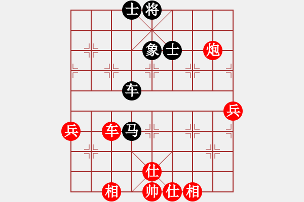 象棋棋譜圖片：棋局-21a cr1C - 步數(shù)：30 