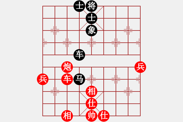 象棋棋譜圖片：棋局-21a cr1C - 步數(shù)：40 