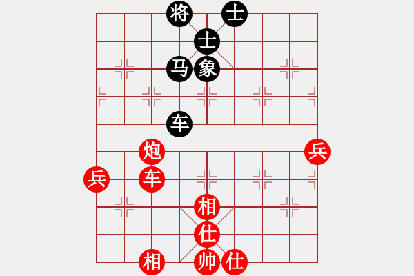 象棋棋譜圖片：棋局-21a cr1C - 步數(shù)：50 