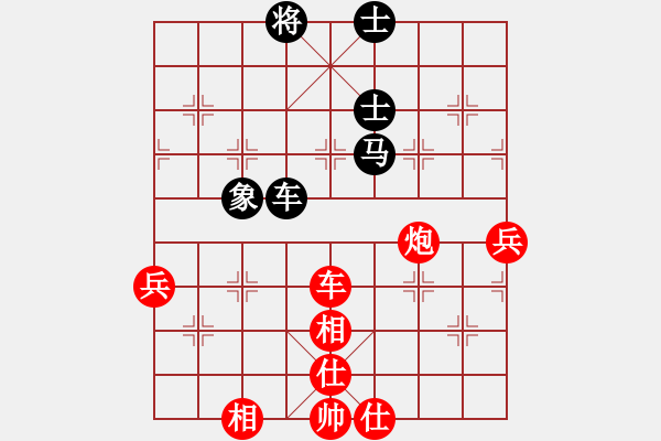 象棋棋譜圖片：棋局-21a cr1C - 步數(shù)：60 