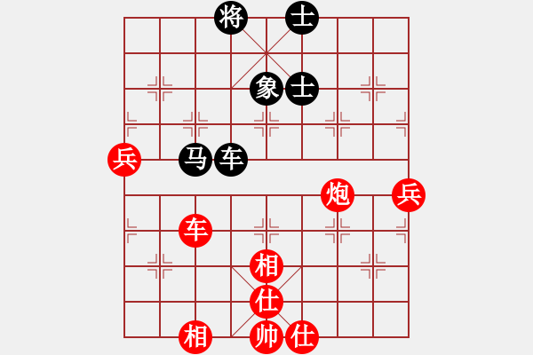 象棋棋譜圖片：棋局-21a cr1C - 步數(shù)：70 