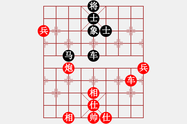 象棋棋譜圖片：棋局-21a cr1C - 步數(shù)：80 