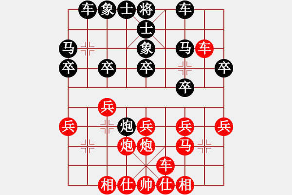 象棋棋譜圖片：棋壇尊者(四級(jí))vs半杯(十三級(jí))20170829下午100024.ccf - 步數(shù)：20 