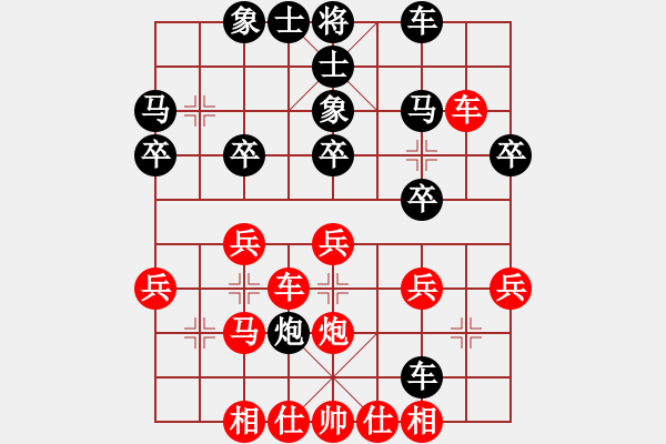 象棋棋譜圖片：棋壇尊者(四級(jí))vs半杯(十三級(jí))20170829下午100024.ccf - 步數(shù)：30 