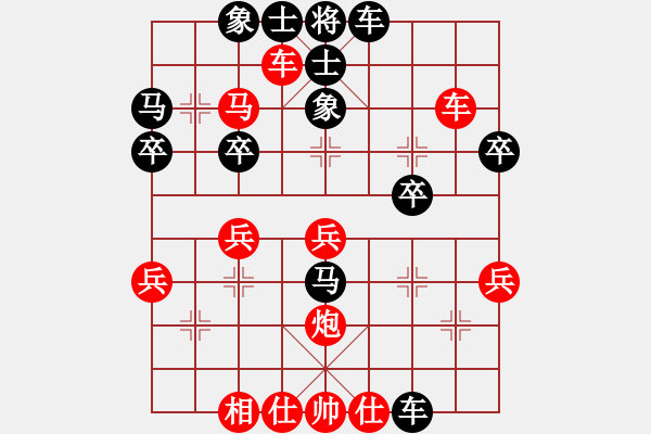 象棋棋譜圖片：棋壇尊者(四級(jí))vs半杯(十三級(jí))20170829下午100024.ccf - 步數(shù)：40 