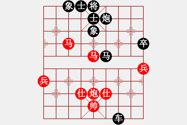 象棋棋譜圖片：黃卿耀 先負 唐中平 - 步數(shù)：98 